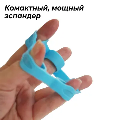 картинка Эспандер для пальцев рук LiveUp LS3912 голубой 4кг 